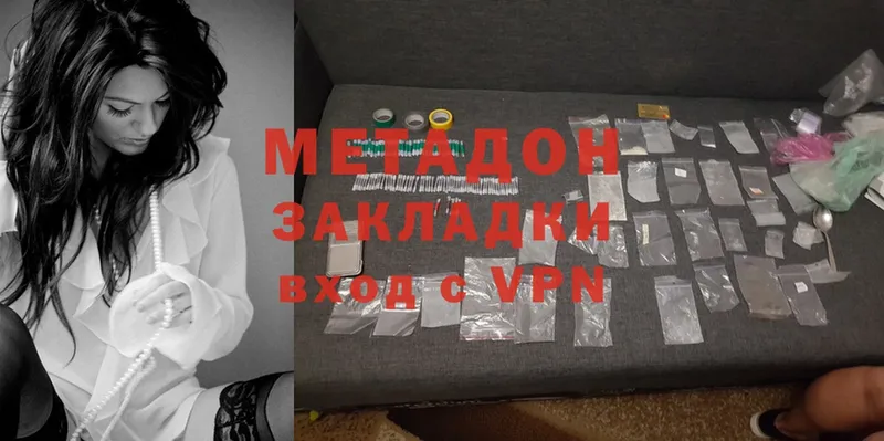 Купить наркоту Ивантеевка A-PVP  Мефедрон  ГАШ  Каннабис  Cocaine 